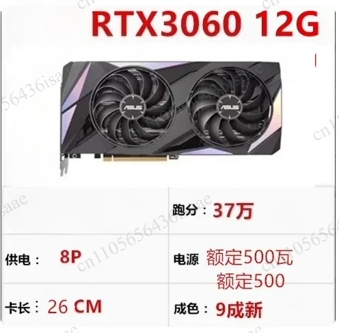 90% New Graphics Card GPU, RTX - đánh giá và giá Rtx 3090 24Gb Graphics Card