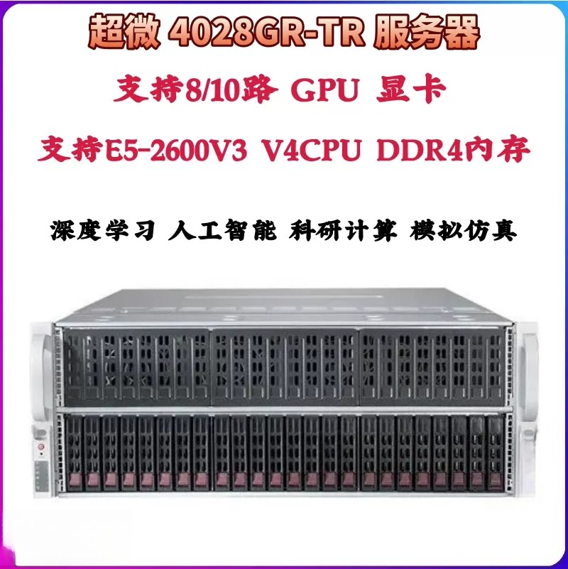 4U Rack Server Chassis, Suppor - đánh giá và giá 8 Gpu 4U Server Chassis